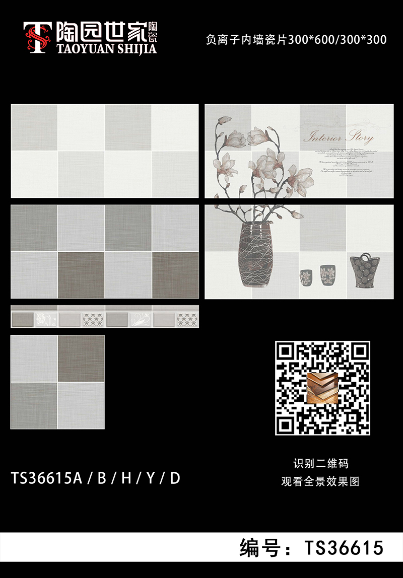 TS36615